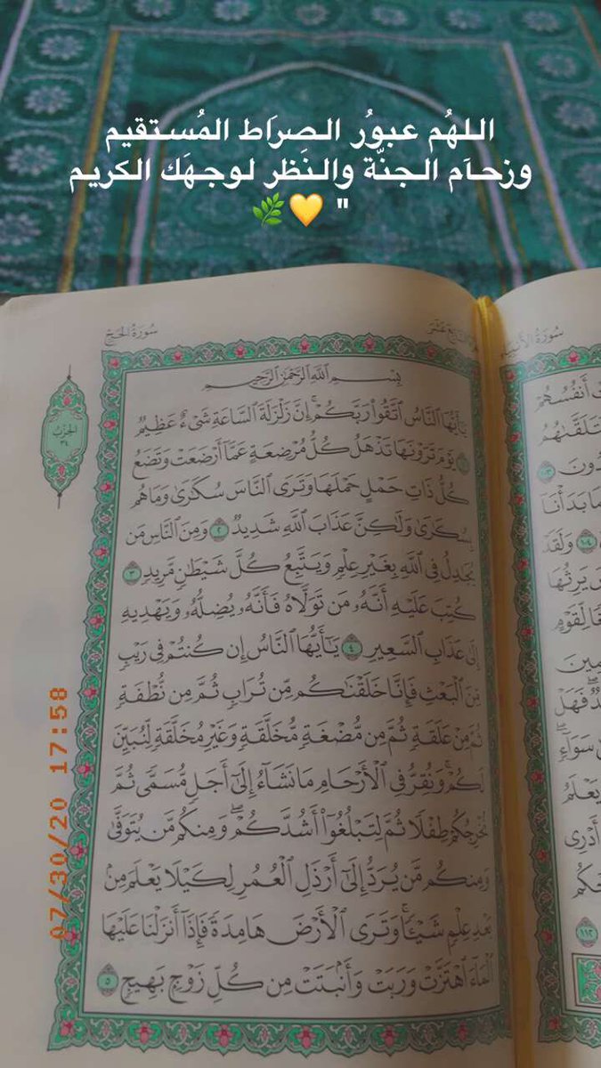 nora36552168's tweet photo. يوم عرفه ♥️ https://t.co/4CHDPtSLAQ