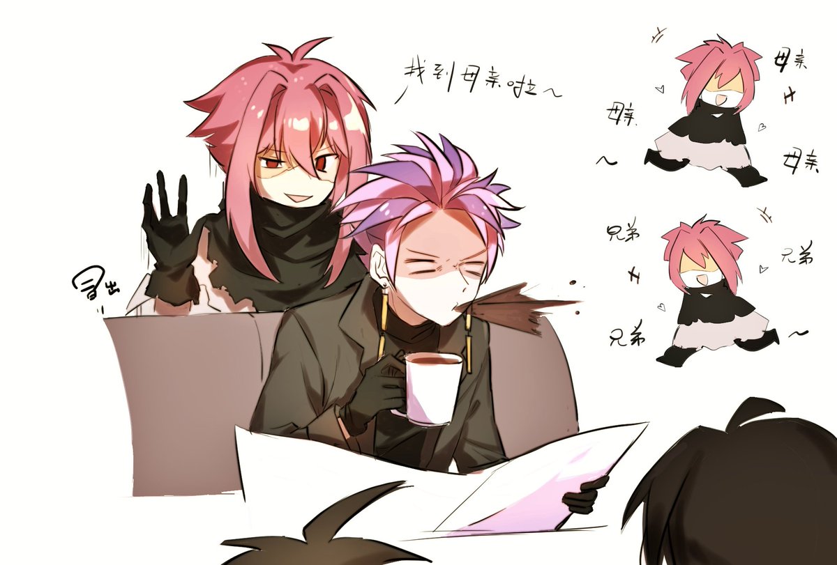 脑内妄想怪图（）