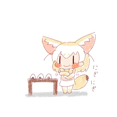 今日も一日
#15分アライさん 