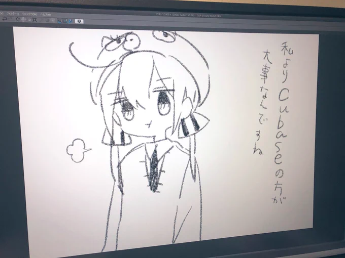 違う・・・違うんだ・・・ 