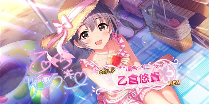 デレステぇrさんのtwitterイラスト検索結果 デレステぇrさんのtwitterイラスト検索結果