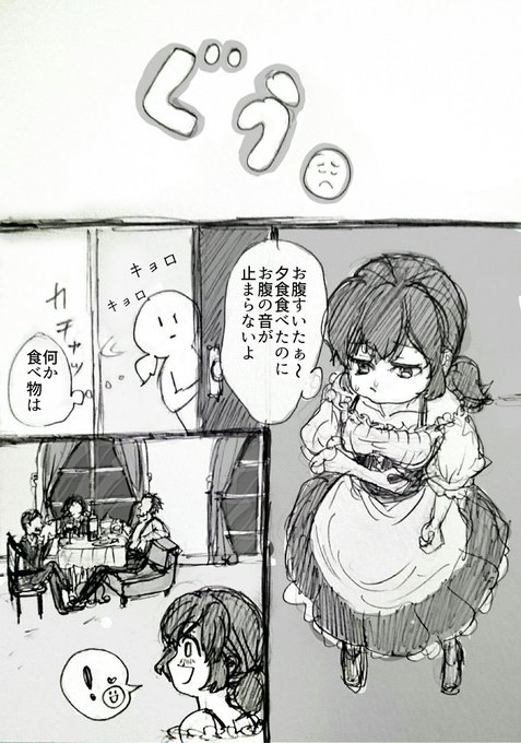 人狼ジャッジメントイラスト を含むマンガ一覧 古い順 38ページ ツイコミ 仮 人狼ジャッジメントイラスト を含むマンガ一覧 古い順 38ページ ツイコミ 仮