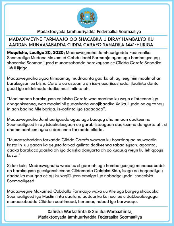 MADAXWEYNE FARMAAJO OO SHACABKA U DIRAY HAMBALYO KU AADDAN MUNAASABADDA CIIDDA CARAFO SANADKA 1441-HIJRIGA