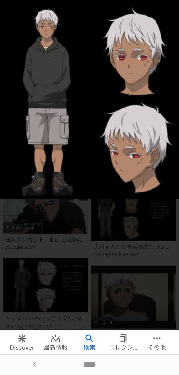 ヨルムンのtwitterイラスト検索結果 古い順 ヨルムンのtwitterイラスト検索結果 古い順