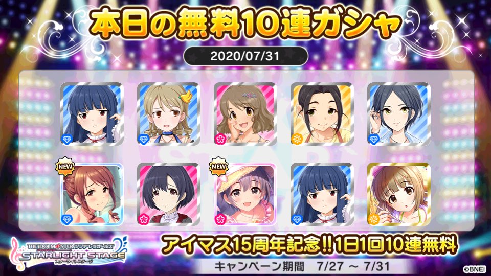 睦月 Mutsuk0414 Twitter