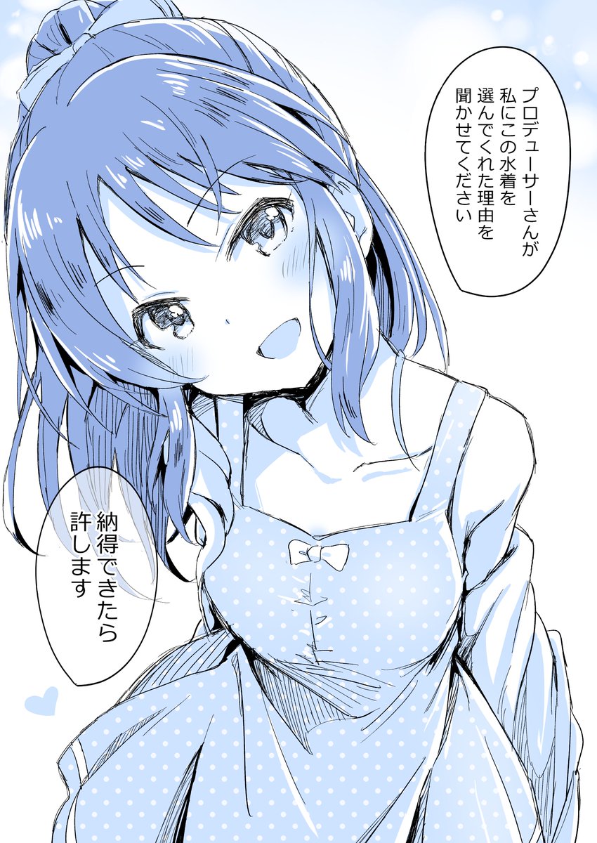 橘ありす生誕祭 4ページ目 Togetter 橘ありす生誕祭 4ページ目 Togetter