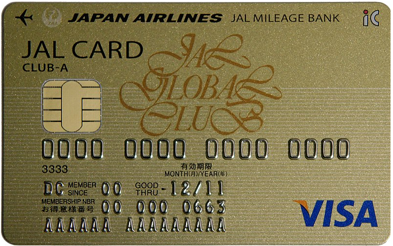 briankrebs's tweet image. Chip-based payment cards are supposed to make it infeasible for skimmers or malware to clone your card when you pay for something by dipping the chip vs. swiping the stripe. But recent breaches at U.S. merchants suggest much may depend on where you bank. krebsonsecurity.com/2020/07/is-you…