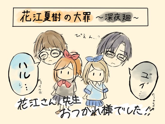 リモーネ先生のtwitterイラスト検索結果 古い順 リモーネ先生のtwitterイラスト検索結果 古い順