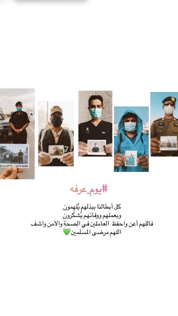 QUDWA_'s tweet photo. #يوم_عرفه1441 https://t.co/Y3p2urh8xn