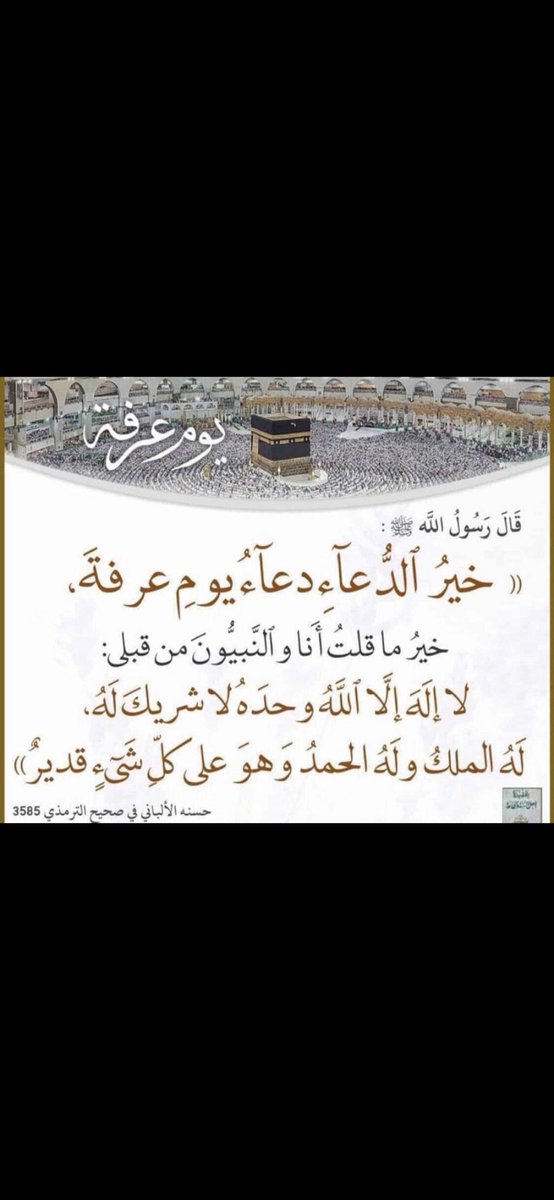 صلاح اليابس / طويق tweet media