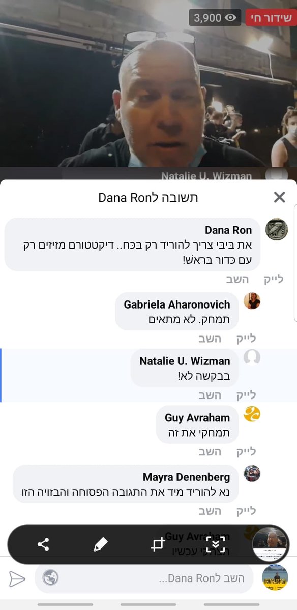 Boaz Golan בועז גולן tweet media