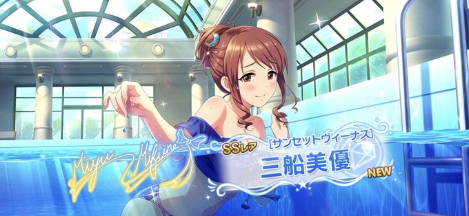 美優さんのtwitterイラスト検索結果