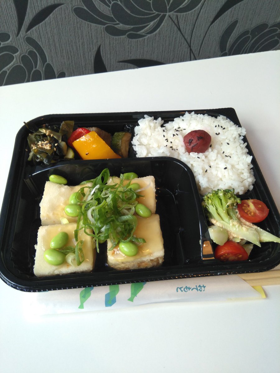 KamomeUK's tweet photo. Tofu bento box. Vegan &amp; gluten-free. Agedashi tofu with rice, umeboshi, seaweed, vegetables, etc. Available at lunchtime, and takeaway and deliveroo all-day. Ideal for picnic. #tofu #bento #Vegan #veganfood #vegetarian #glutenfree #lunch #brixton #brixtonvillage #deliveroo https://t.co/dLAzreWtDb