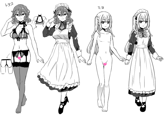 「私のご主人様」
単行本最後のお話になるというのはわかっていたので
インパクトあるのが描きたいな!描こう!主にオトコノコを!
キャラデザ見れば力の入れ方が違いますね…描いてて楽しかったですが
編集さんは大変だったと思います。気になる人は買ってみてください! 