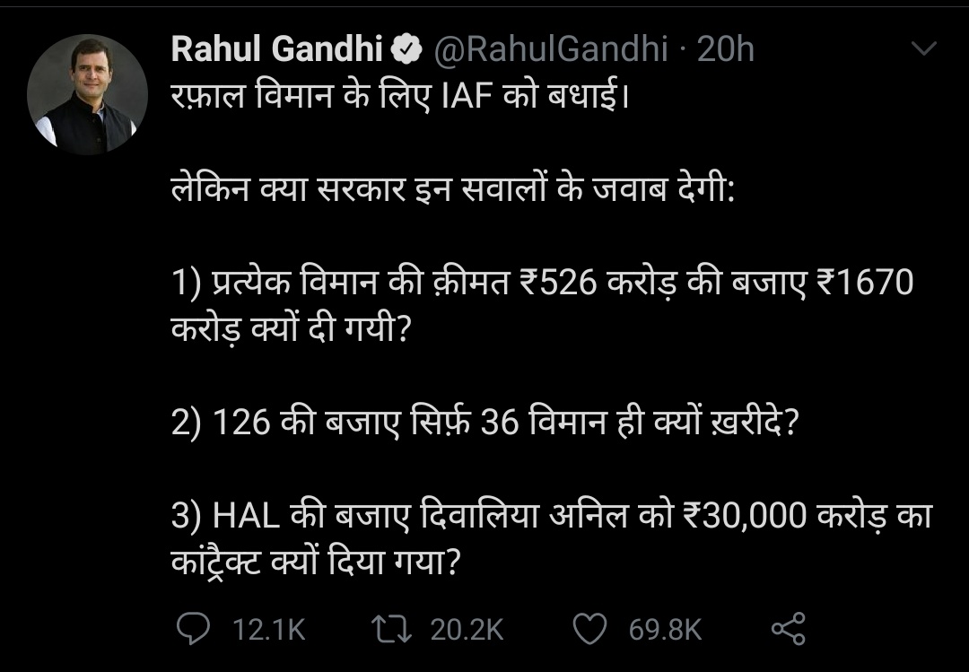 So the allegation which Rahul Gandhi and Congress Party made when yesterday was baseless. They just want to brainwash and blindfold those people who do not have knowledge and insights about the real facts. #RafaleInIndia  #RafaleJets