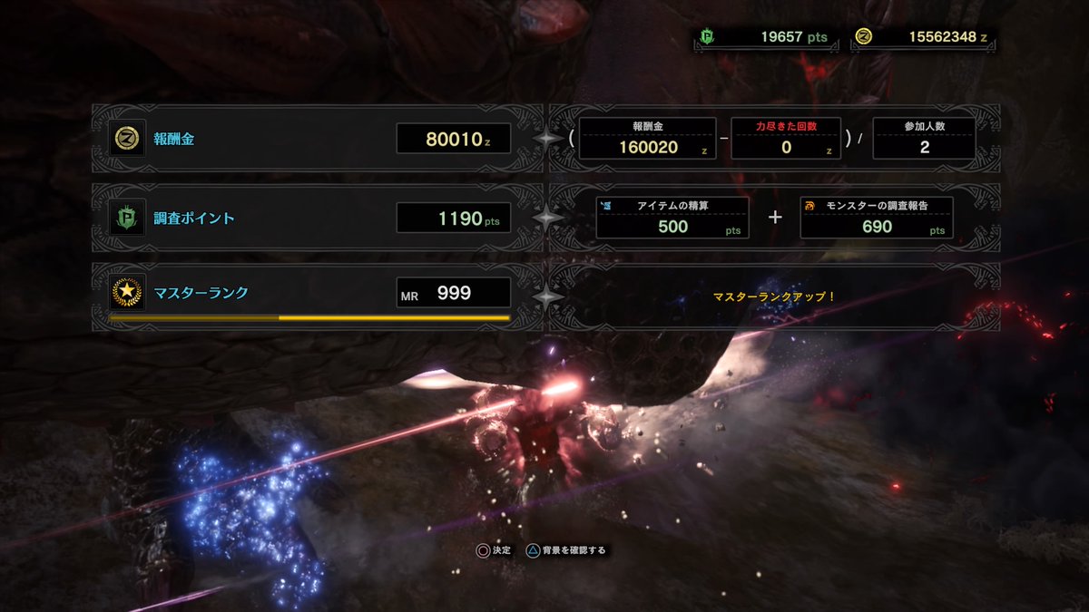 MasaruF20XT's tweet photo. 無事カンストしました^_^
これまで遊んでくれた方、サークルの皆ありがとうございました>^_^<
これからもよろしくおねがいしゃす(^_^)>
かけるさん！最後の試練お付き合いありがとうございました>^_^< https://t.co/H1SAqOgh7r