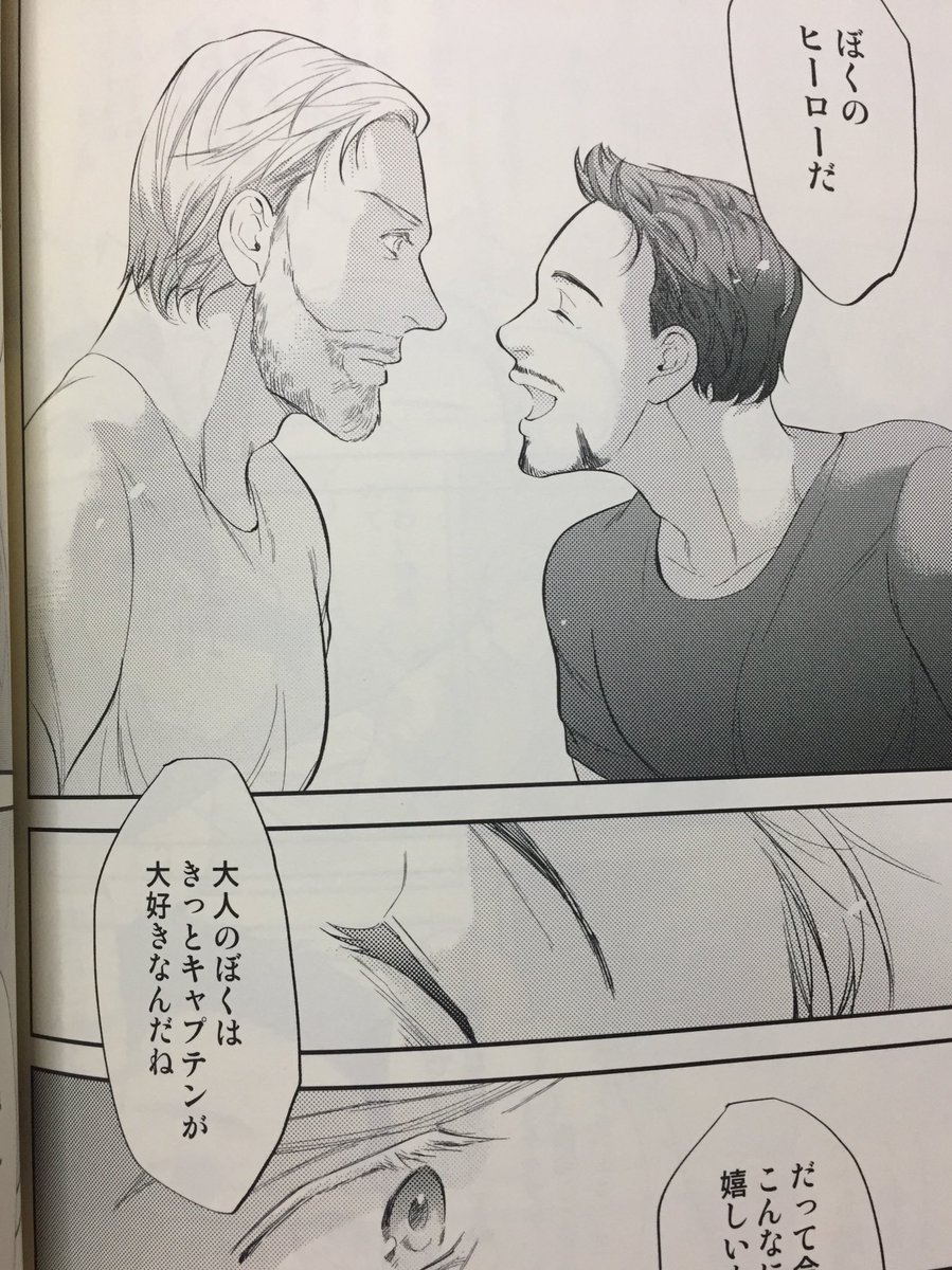 前の本見ててうちのキャプトニで一番いじわるなのはたぶんこれかなとおもいました 