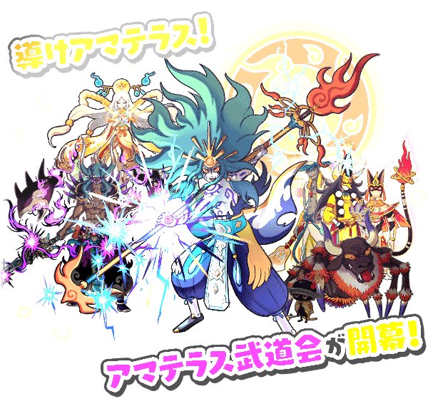 紫炎のtwitterイラスト検索結果 古い順
