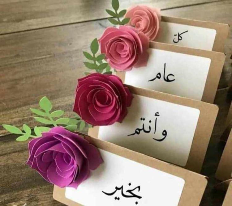 almssh201's tweet photo. @la77_a4 @Iis__10 @MO1NA0 @Moon300014 @hsn8855 @Aljabrya4444 @jo__35 @13i___ @Nawall41 @a283555a @Mariam_8p يسلموا ياعسل 😍😍😍 https://t.co/ZBykrEFBrm