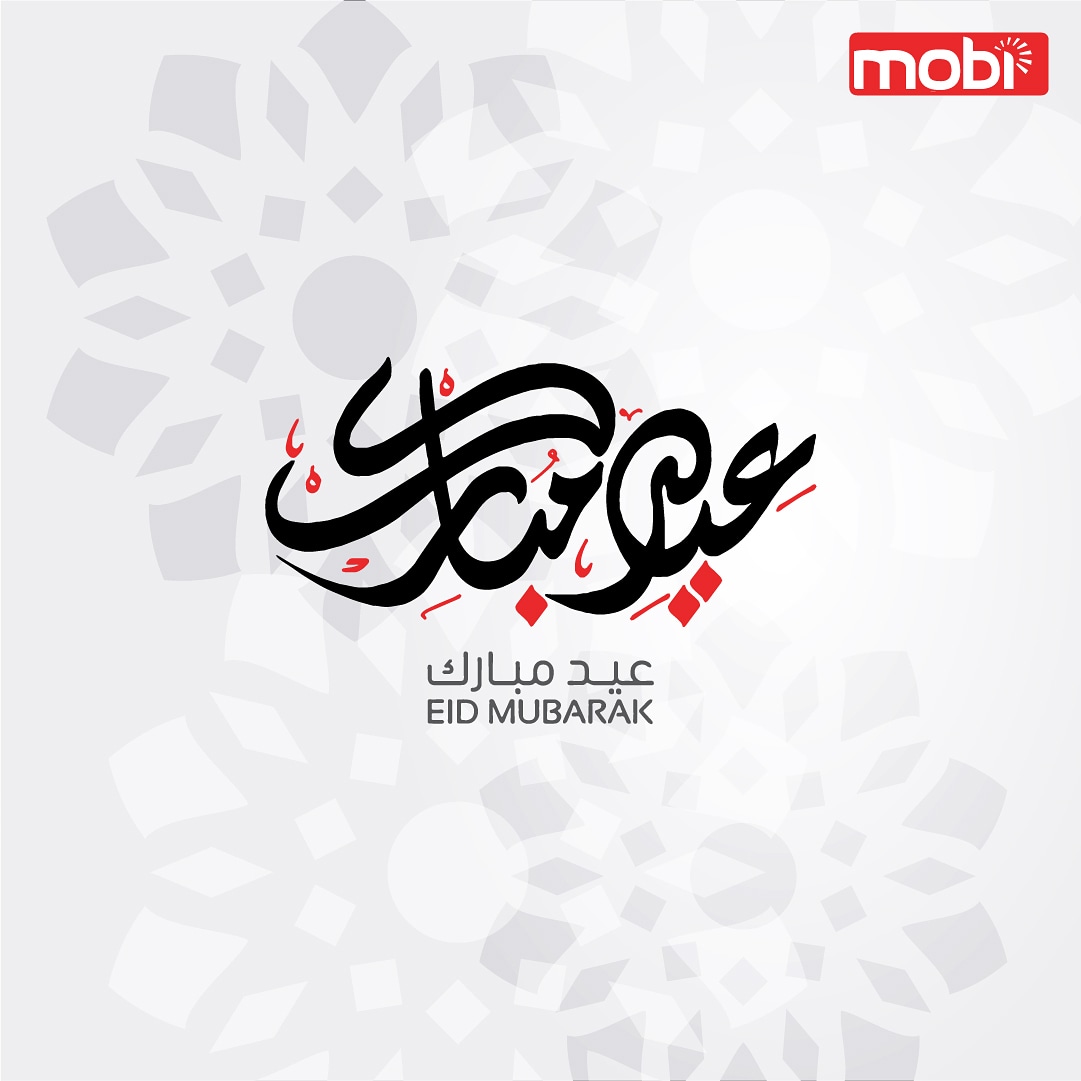 mobi_lb's tweet photo. Eid Mubarak from our team! ❤️ May this Eid be filled with happiness, joy and love! 

#Mobilb #EidAdhaMubarak #EidMubarak #Eid2020 https://t.co/oUHfBI6LyC