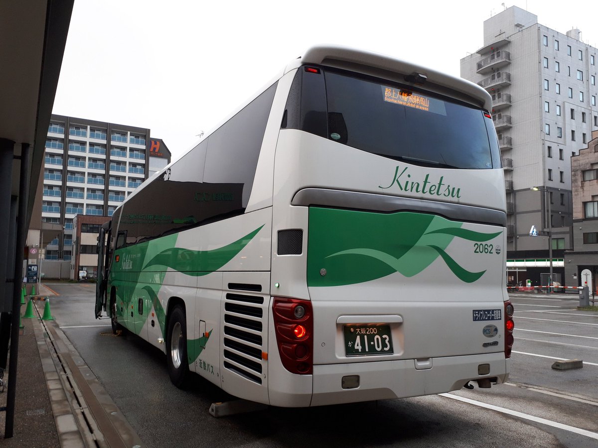 りょう 高山23 30 高速 京都 大阪 Usj 32 新宿夜行初日は出発式もやっていたが 今回は静かなスタート りょう 高山23 30 高速 京都 大阪 Usj 32 新宿夜行初日は出発式もやっていたが 今回は静かなスタート