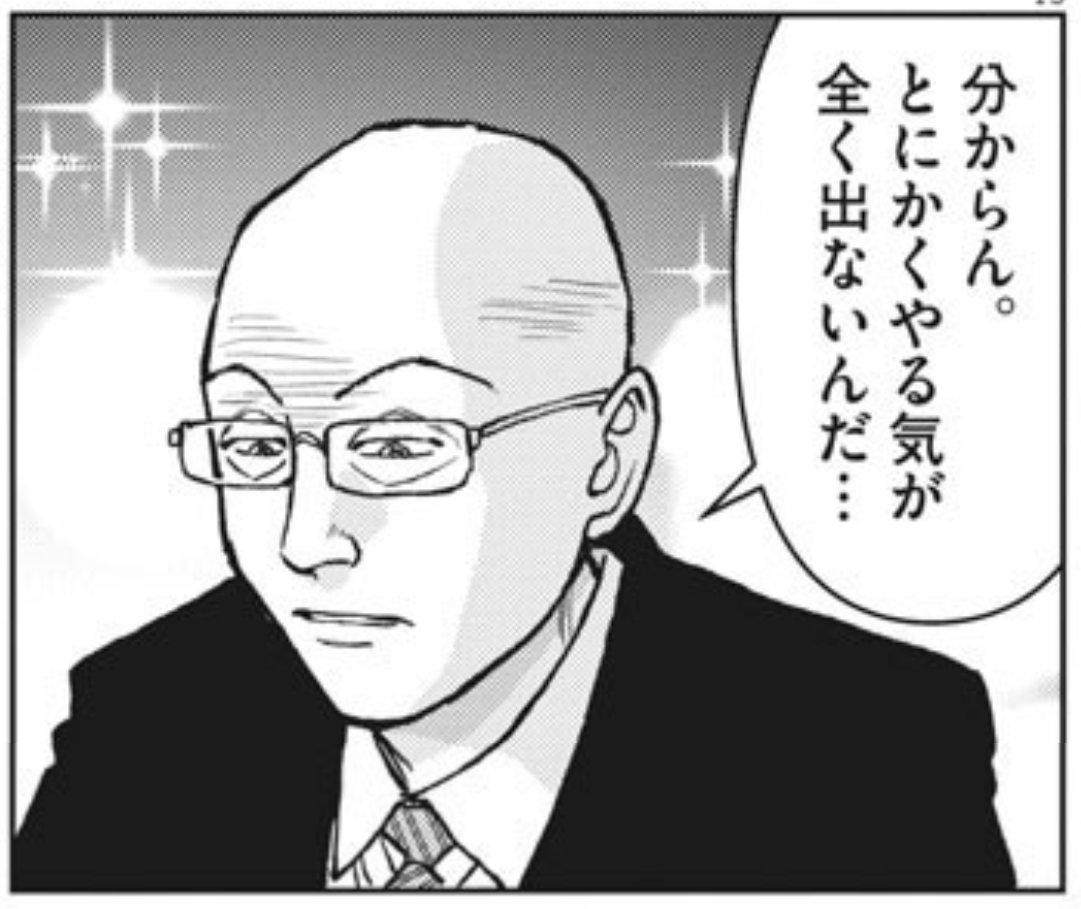 今日も一日 