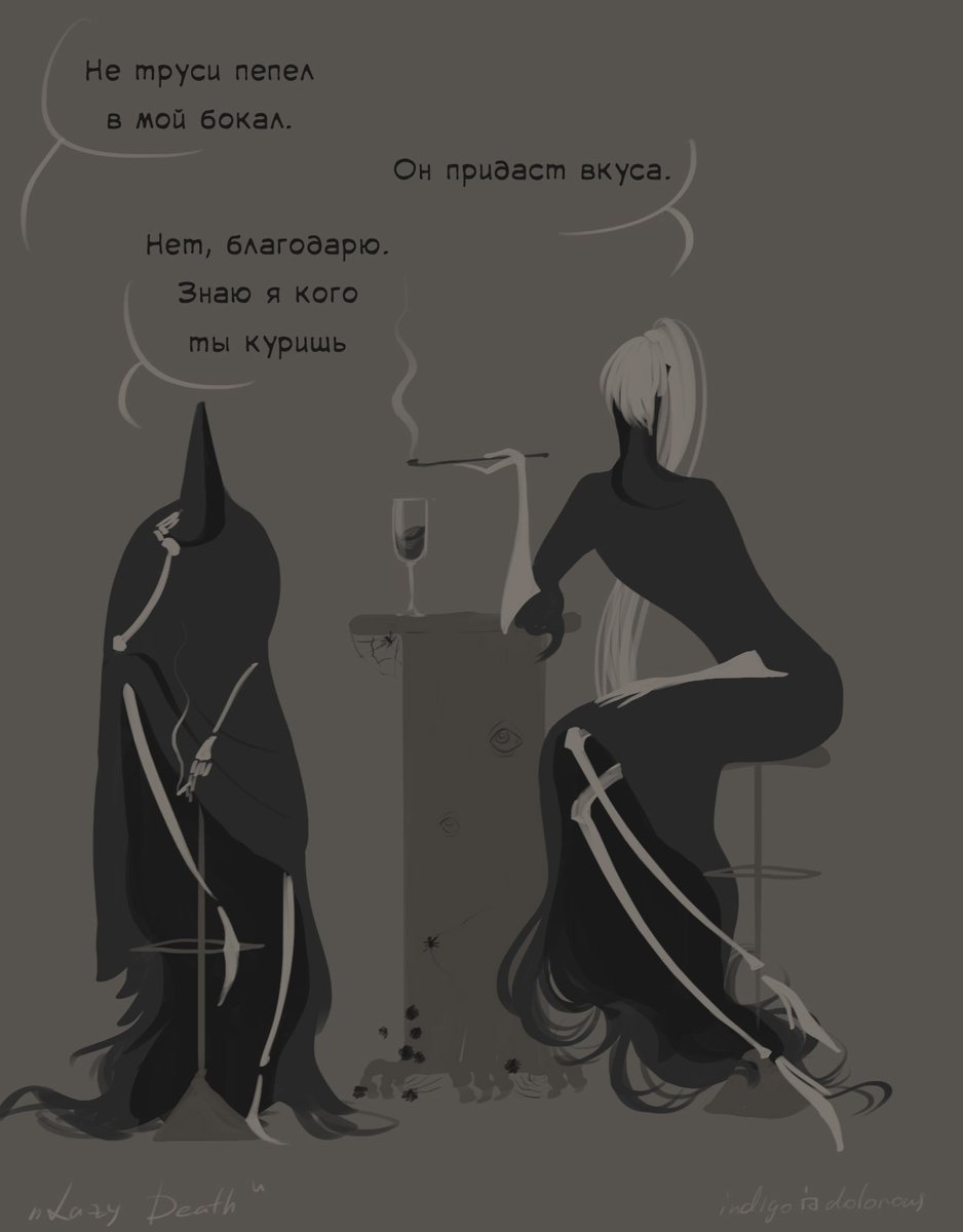 indigo_OLD's tweet photo. После работы
#indigo_dolorous #artwork #graphic #digitalart #lazydeath #silverdeath https://t.co/LSUn4qdCFl