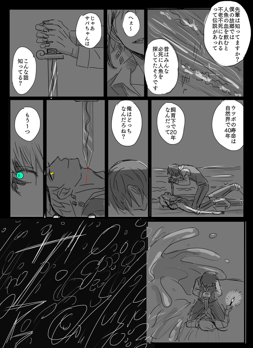 フロデュ?♠️ 