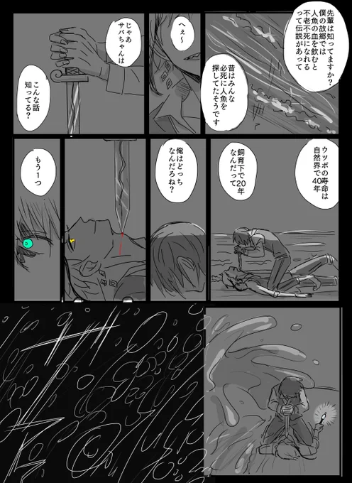 フロデュ?♠️ 