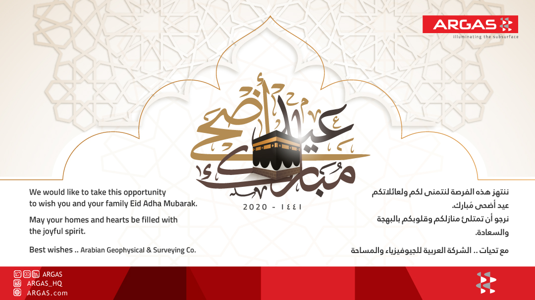 ARGAS l اركاس tweet media