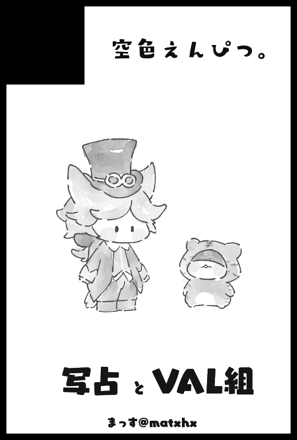 9月の残ハル申し込みました!(支払いがまだなので確定ではないですが…) 