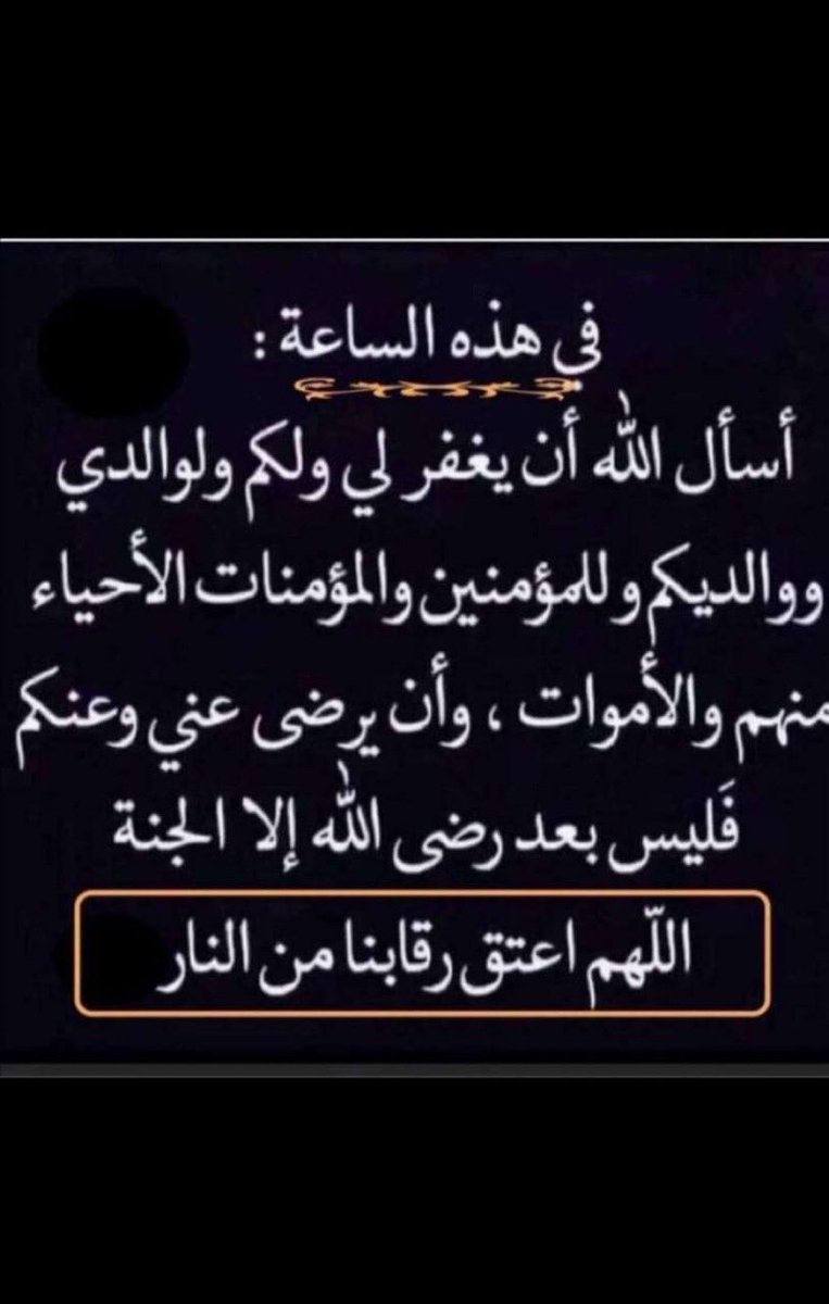 msm_t2's tweet image. #يوم_عرفه1441