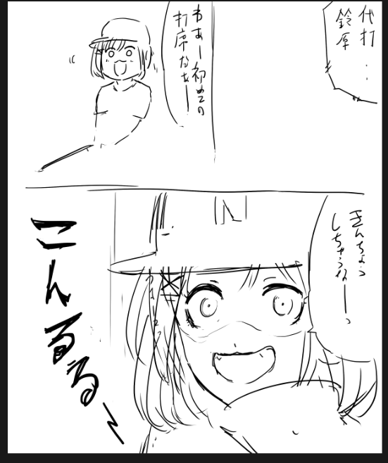 スキマ時間でにじさんじ甲子園漫画ネタが貯まる貯まる… 