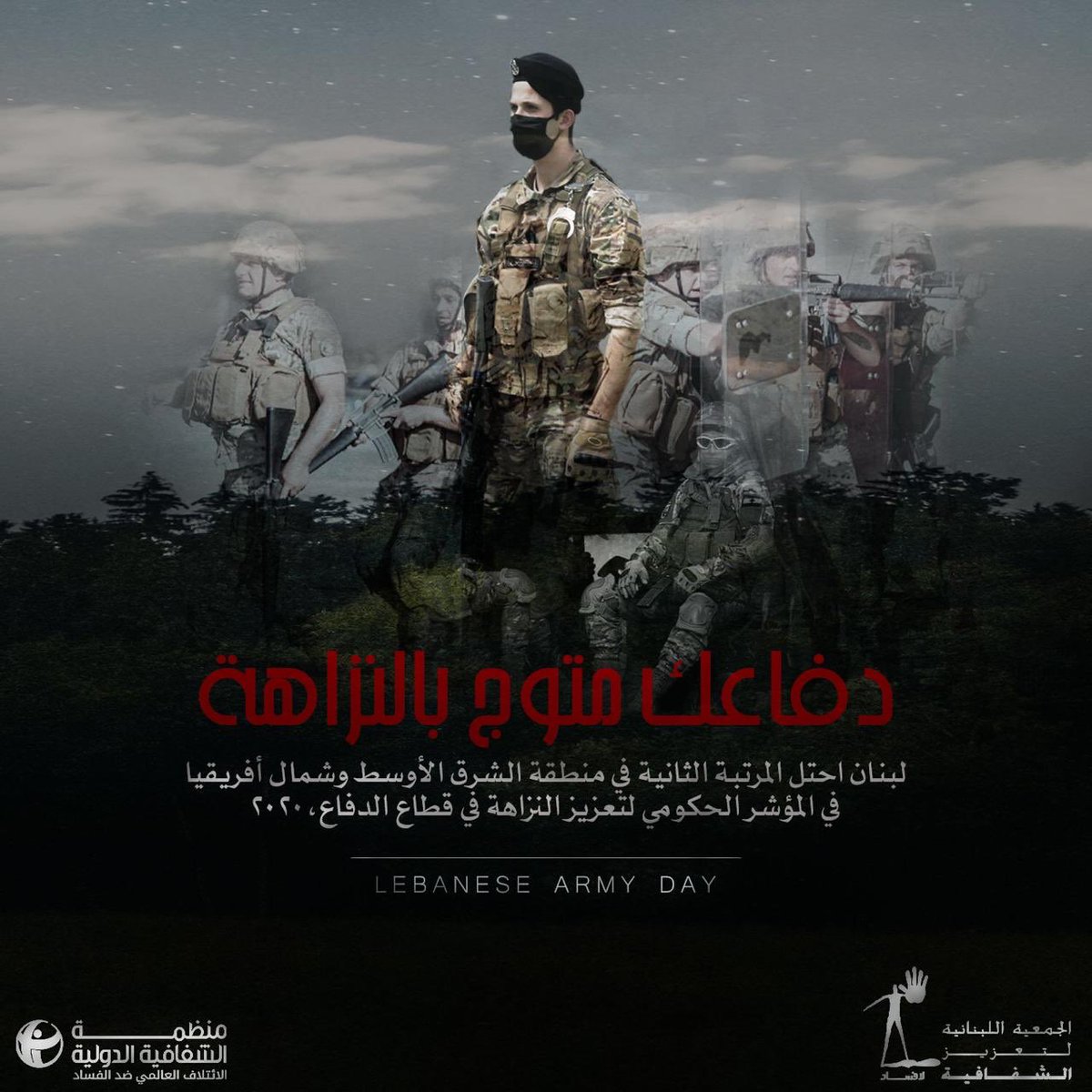 LebRev19's tweet photo. #الجيش_اللبناني #عيد_الجيش 🇱🇧
#lebanesearmy #ArmyDay ❤️ https://t.co/c7HWtsFpcf