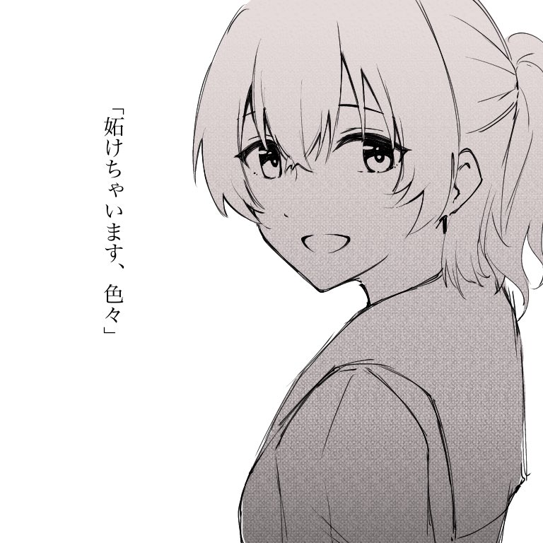 トラ… 