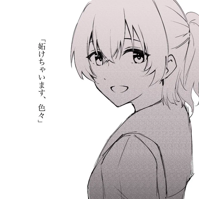 トラ… 