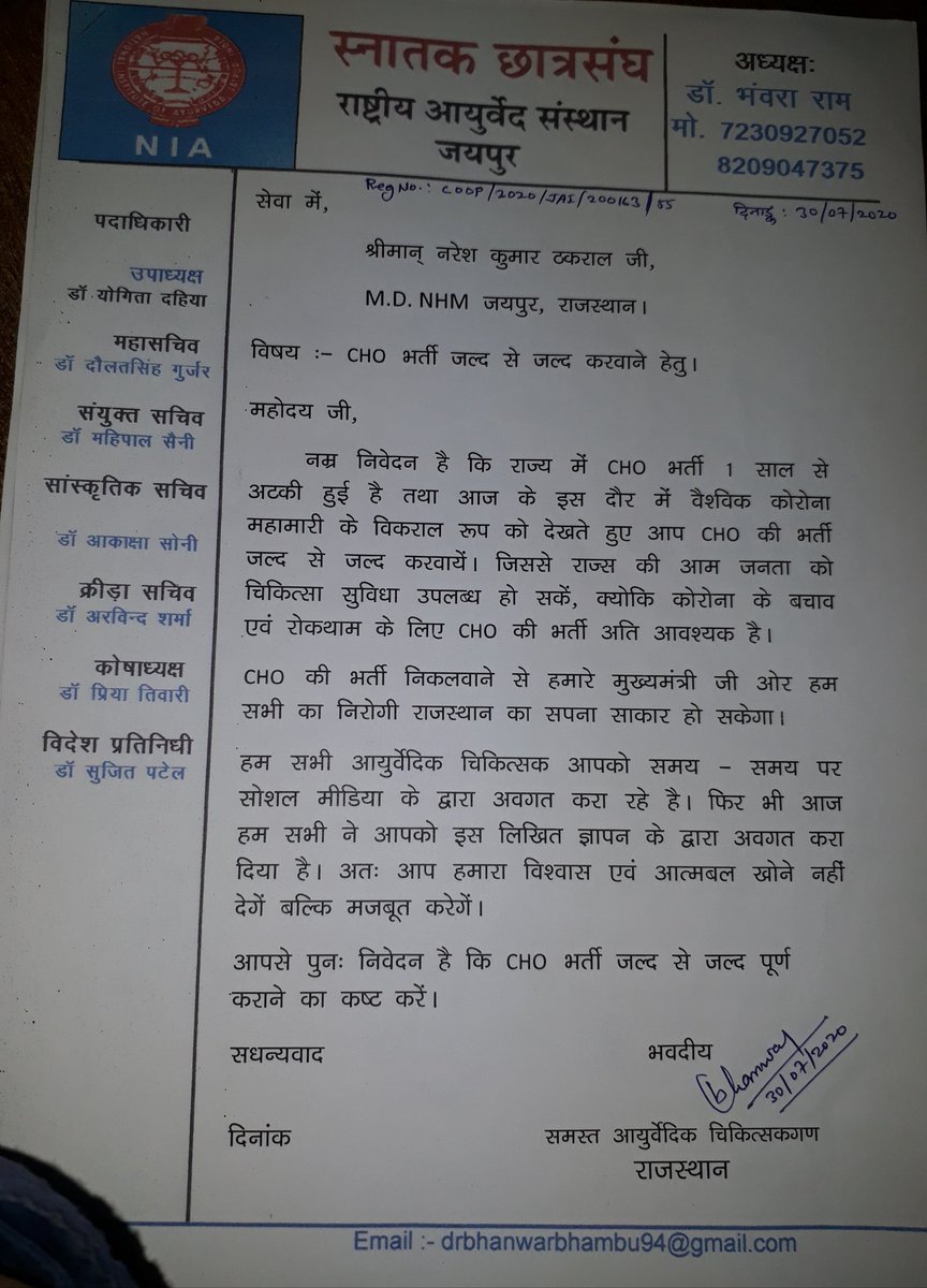 प्रदेश में CHO भर्ती को लेकर लगातार हो रहे विलम्ब के संबंघ में आज अतिरिक्त चिकित्सा शासन सचिव अखिल अरोड़ा जी व MD NHM नरेश कुमार ठकराल जी से मुलाकात की, उन्होंने बताया कि हम जल्द ही 2500+5500 पदों पर CHO की भर्ती करवाएंगे।
#CHO_Rajasthan
<a href="/RajCMO/">CMO Rajasthan</a>
<a href="/RaghusharmaINC/">Dr. Raghu Sharma</a>
@sk19tetarwal