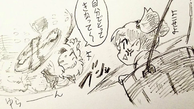 ←【2018】【2020】→
近い。 