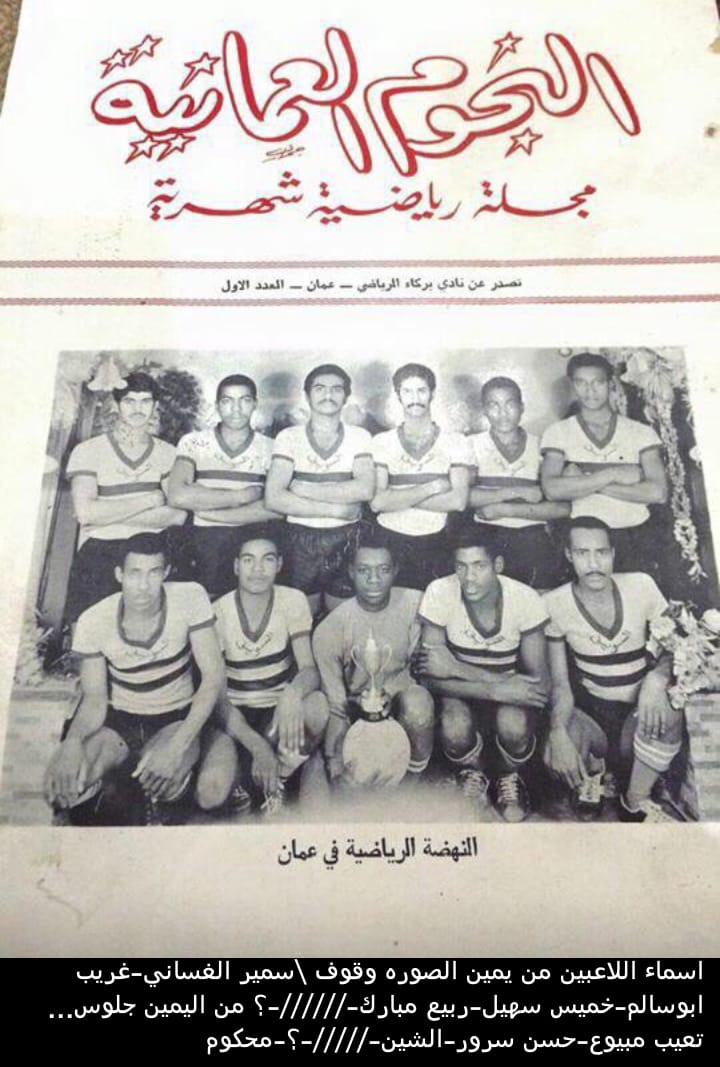 Salim Al-saadi (@sadialsaadi) on Twitter photo 