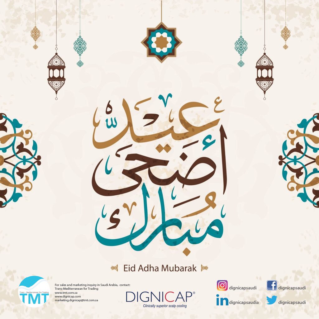 DignicapSaudi's tweet photo. #تساقط_الشعر #السرطان #hairloss  #سرطان  #عبد_مبارك  #dignicap  #توعية  #جمعية_زهرة  #سرطان_الثدي  #السعودية   #العلاج_الكيماوي  #chemotherapy  #امل  #سرطان  #شفاء  #علاج  #السعودية  #اورام  #خسارة_الشعر  #كيماوي  #توعية  #وقاية  #الرحم  #صحة  #cancer  #دواء  #الحرب_على_السرطان https://t.co/piQxkihmOS