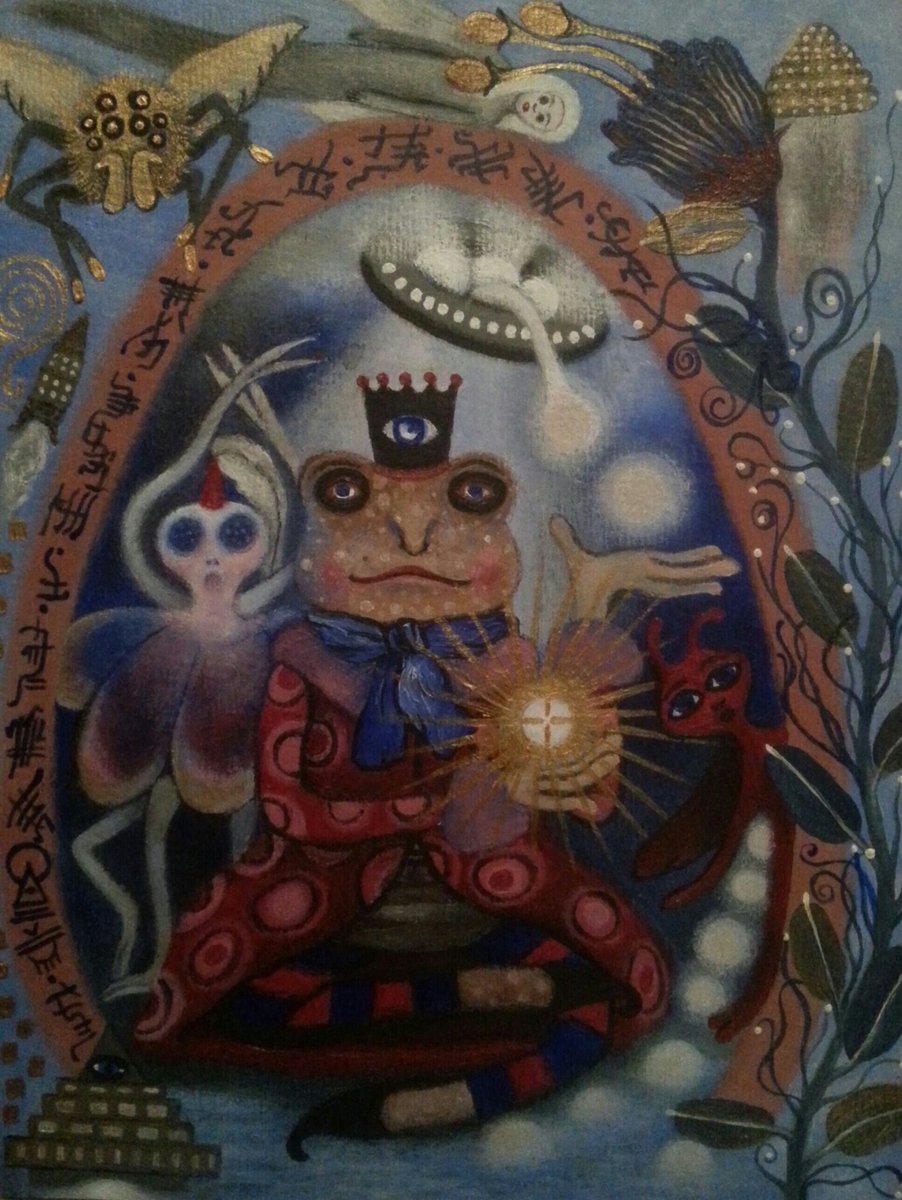 MYSTIC FROG
Copr.2020
Acrylic on Bockingford
By Shannon Theron