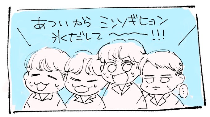 イラリク メンフィスとキャロルの初夜に悶々としつつ 自分とキャロルの初夜を妄想す さおりの漫画