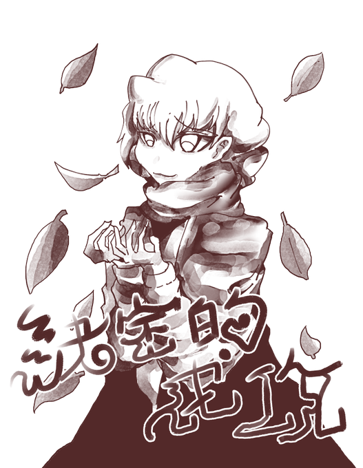 嘲笑のtwitterイラスト検索結果 古い順 嘲笑のtwitterイラスト検索結果 古い順