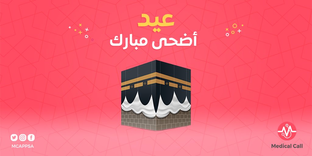 mcappsa tweet picture