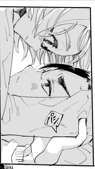 [できた] 作画担当が変更致しました(全7枚) - hban_kのポイピク
 https://t.co/7p58r8qltl
繋げました 
