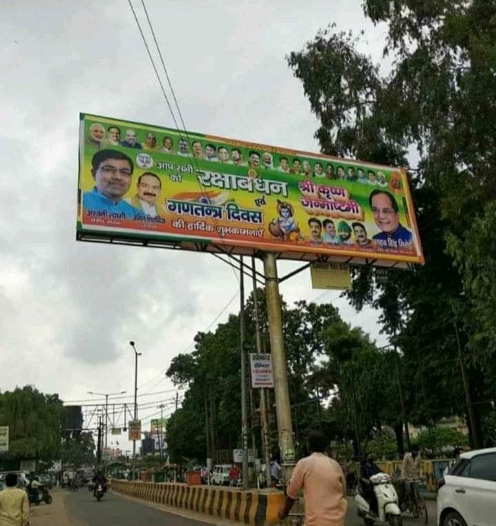 NewsTailorTweet's tweet photo. @bjp_bulandshahr स्वतंत्रता दिवस को गणतंत्र दिवस और इनको विधायक बनना है😂😂😂😂😂😂

#BJP #MlaTubelightHai #Bulandshahr #BSR #news https://t.co/nvWnANqfJb