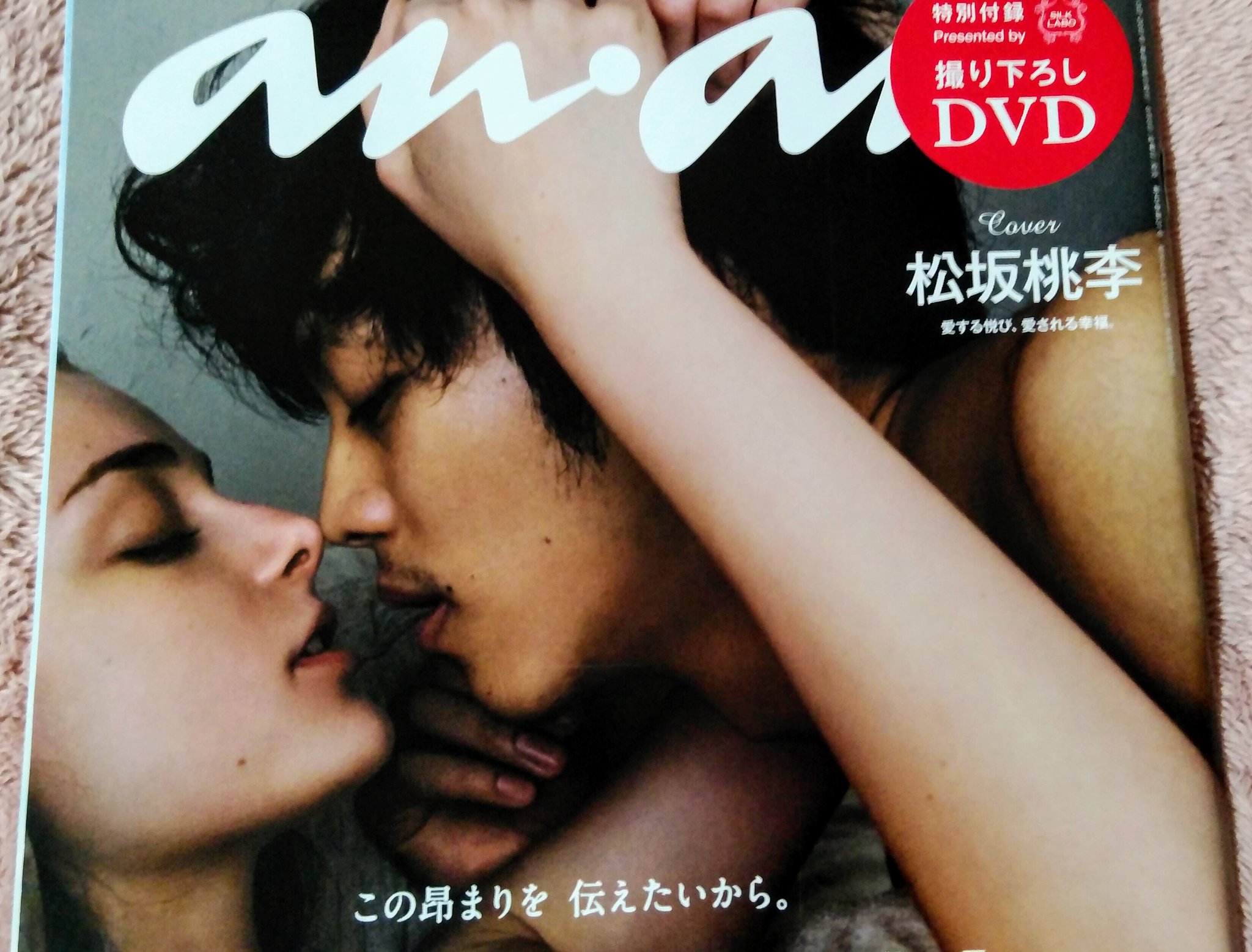 ট ইট র Miee Anan が話題になっているので 久しぶりに桃李くんのを寝る前なのに見てしまいました 6年前 25才なのに色気が 横顔が美しい 軍師官兵衛 撮影中の発売で 岡田父上やみんなにいじられたんだよね 松坂桃李 ট ইট র Miee Anan が話題になっているので 久しぶりに桃李くんのを寝る前なのに見てしまいました 6年前 25才なのに色気が 横顔が美しい 軍師官兵衛 撮影中の発売で 岡田父上やみんなにいじられたんだよね 松坂桃李