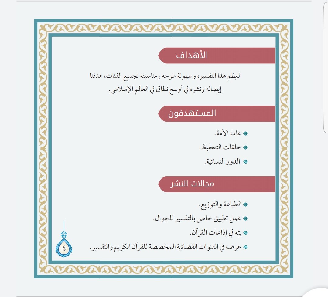 AlhoodaM's tweet photo. https://t.co/b1YPXFPZdt