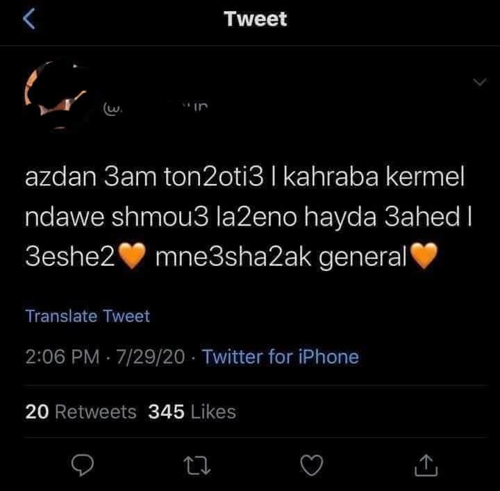GFreyfer's tweet photo. Ah khay bro fakarna corruption. 🐑
#لبنان_يحتضر #العهد_القوي https://t.co/Ihto84mxri