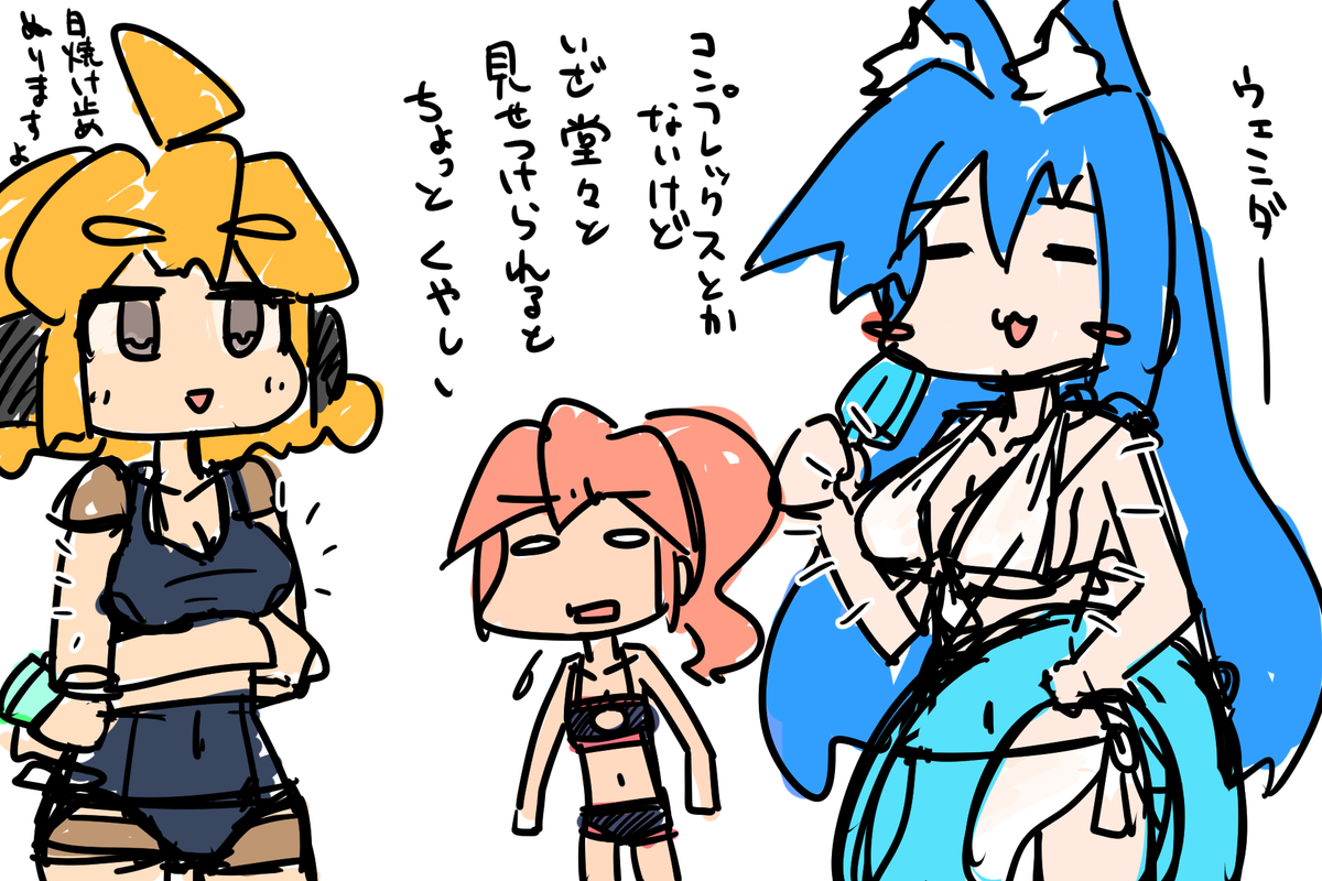 海行きてえー!ってあまりなったことないけどこうも自粛!されてるとちょっと行きたくなってくるよね… 